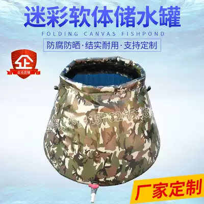 Water bag Large capacity soft transport drought resistance fire protection large emergency water storage tank Truck folding outdoor water bag water bag
