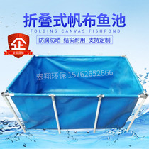 Ground tank koi moving folding fish pond koi pool temporary pond large koi fish tank dynamic fish pond aquarium