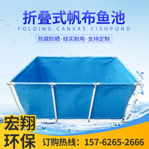Ground tank koi moving folding fish pond koi pool temporary pond large koi fish tank dynamic fish pond aquarium