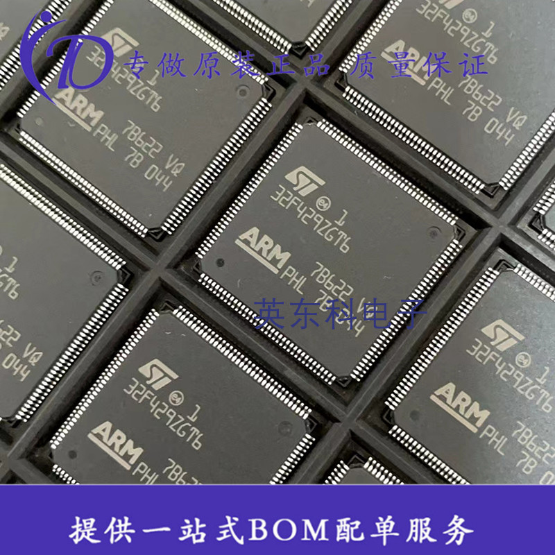 Manufacturer Direct Marketing STM32F429ZGT6 Packaging LQFP144 Embedded-microcontroller brand new original