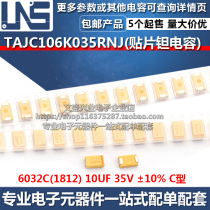 Manufacturer Direct TAJC106K035RNJ patch tantalum capacitor 6032C 10UF 35V ± 10% C type