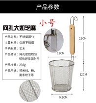Long handle colander lengthened long handle mesh screen cooking colander commercial groured flour hedge malatang filter stainless steel