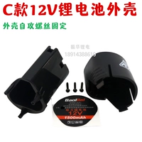 Черные литиевые батарейки, 12v, фиксаторы в комплекте