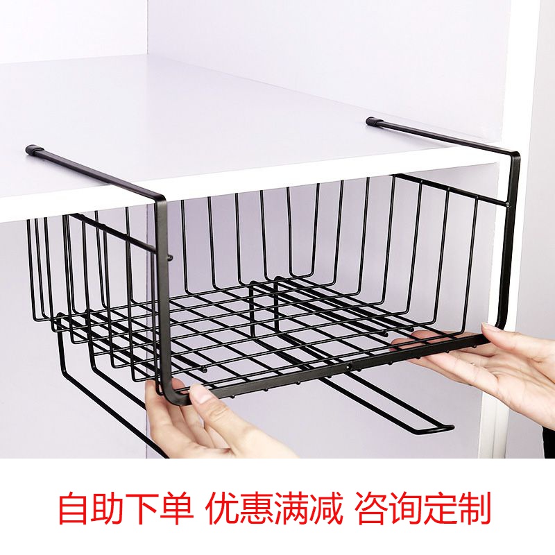 Kitchen integral cabinet Lower hanging rack Barrier Layer Hanging Basket Storage Economy Sturdy Na Stratified Shelf Cupboard Finishing Racks