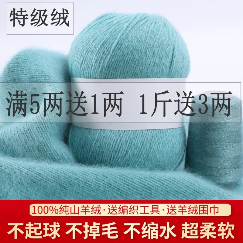 特级绒羊绒线,温暖你的冬天?🧣深度解析与推荐-毛线-淘宝好物网