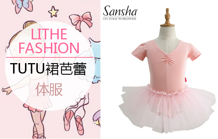 Pháp Sansha quần áo trẻ em cô gái sansha múa ba lê váy váy pettiskirt thi thực hành quần áo - Khiêu vũ / Thể dục nhịp điệu / Thể dục dụng cụ giầy nhảy dancesport trẻ em