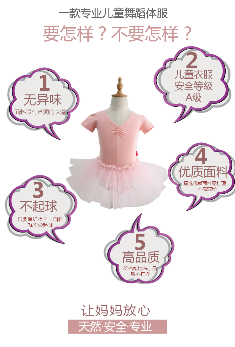 Pháp Sansha quần áo trẻ em cô gái sansha múa ba lê váy váy pettiskirt thi thực hành quần áo - Khiêu vũ / Thể dục nhịp điệu / Thể dục dụng cụ giầy nhảy dancesport trẻ em