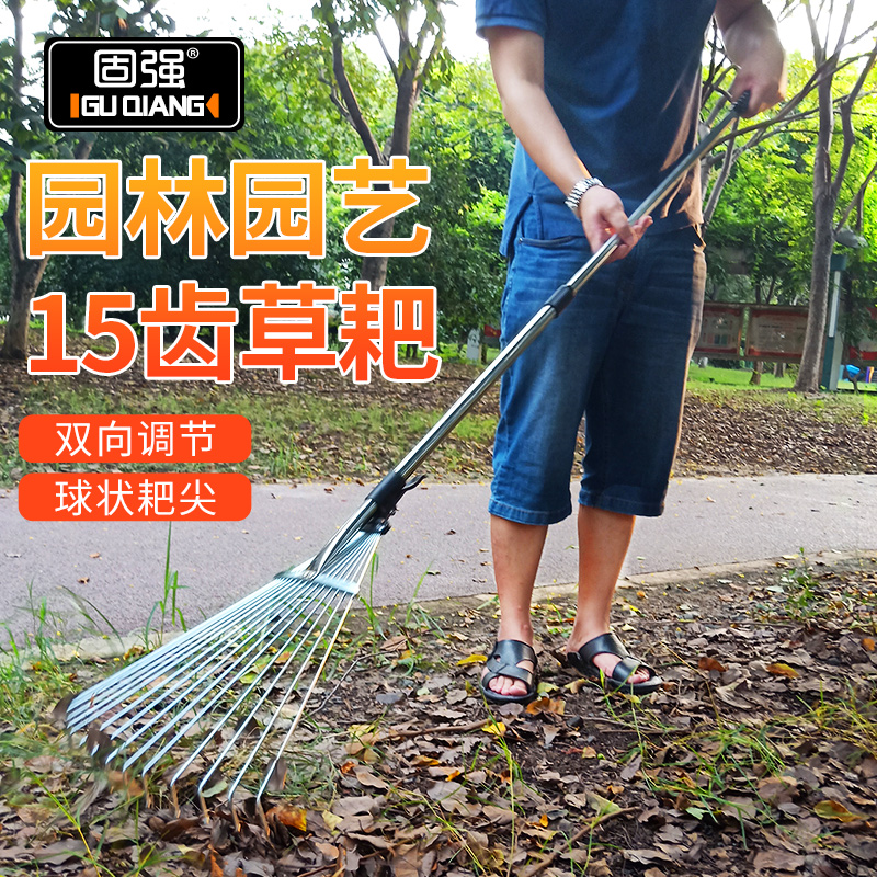 Grass rake Grass rake Stainless steel retractable leaf deciduous rake sweeping rake grass rake wire