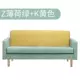 Mua sắm phòng khách ánh sáng sang trọng đầy đủ đồ gỗ phù hợp với sofa hiện đại nghệ thuật bò gỗ rắn đơn giản dệt vải túi vải góc - Ghế sô pha