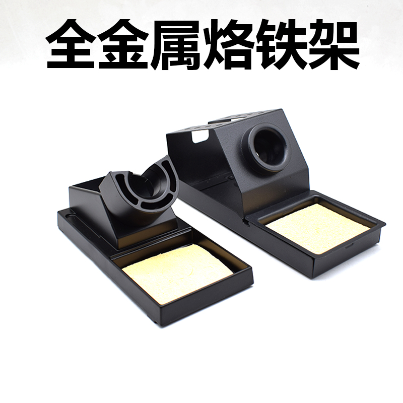 936 iron soldering frame of all metal aluminum alloy soldering iron frame 907 soldering frame with soldering iron frame