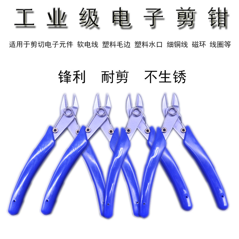 Taiwan Jerde industrial electronic cutting pliers stainless steel oblique mouth water mouth pliers plastic wire cutting pliers high hardness and sharp