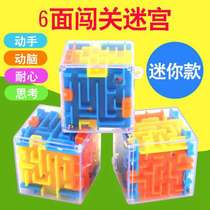 Christmas Childrens puzzle mini three-dimensional maze toys for primary school students prizes Kindergarten rewards small gifts wholesale