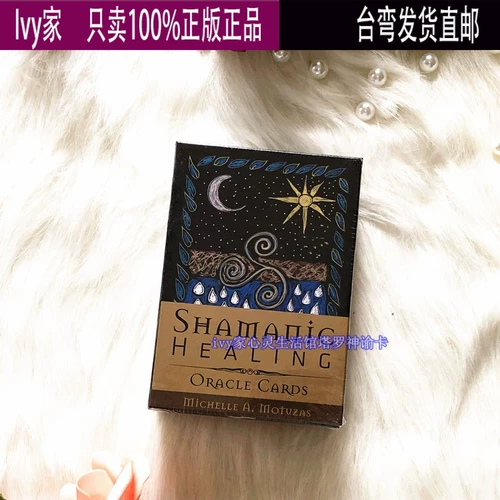 SPOT SHAMANIC HEALING ORACLE CARDS SODA SKIN ENGLISH Версия Отправить китайский перевод. 27