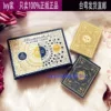 Товары от ivy家心灵生活馆牌卡