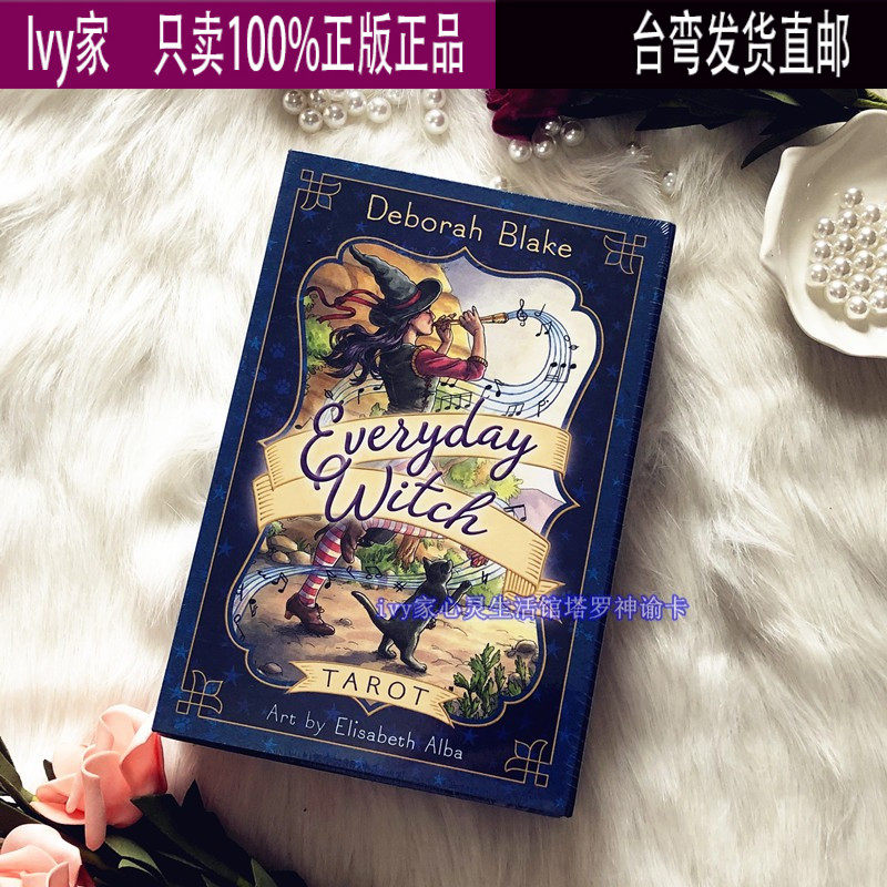 Everyday Witch Tarot Daily WU Division Original English Version Card (booked)