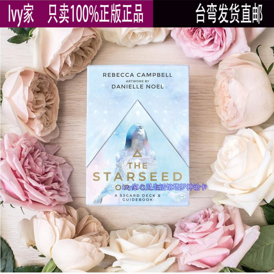 Spot The Starseed Oracle interstellar seed divine encyclical card starred card import card with translation 39-Taobao
