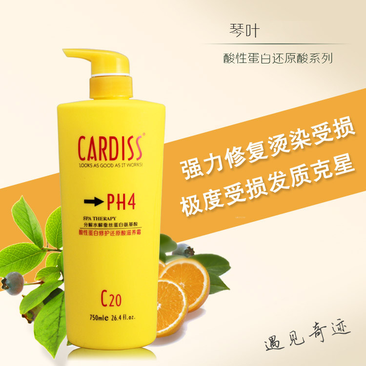 Qin Ye soft silk protein repair reducing acid PH4 conditioner hair film inverted film 750ML