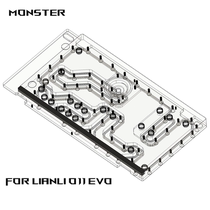 (Monster) Split Water Cooling Waterway Plate Waterway Plate Design Processing Customised Water Cooled Computer