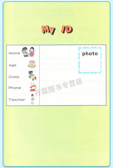 Guangzhou version of the English textbook for the second grade of primary school, the textbook for the second grade, the second volume of spoken English, the fourth volume of the second semester of the second grade of primary school, dxxd (purchase notebook and free textbook)