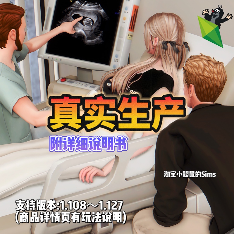 The Sims 4 Realistic Pregnancy Mod Supports Version 1.127 with Fun Features and Gameplay Mods The Sims 4 Realistic Pregnancy Mod Supports Version 1.127 with Fun Features and Gameplay Mods