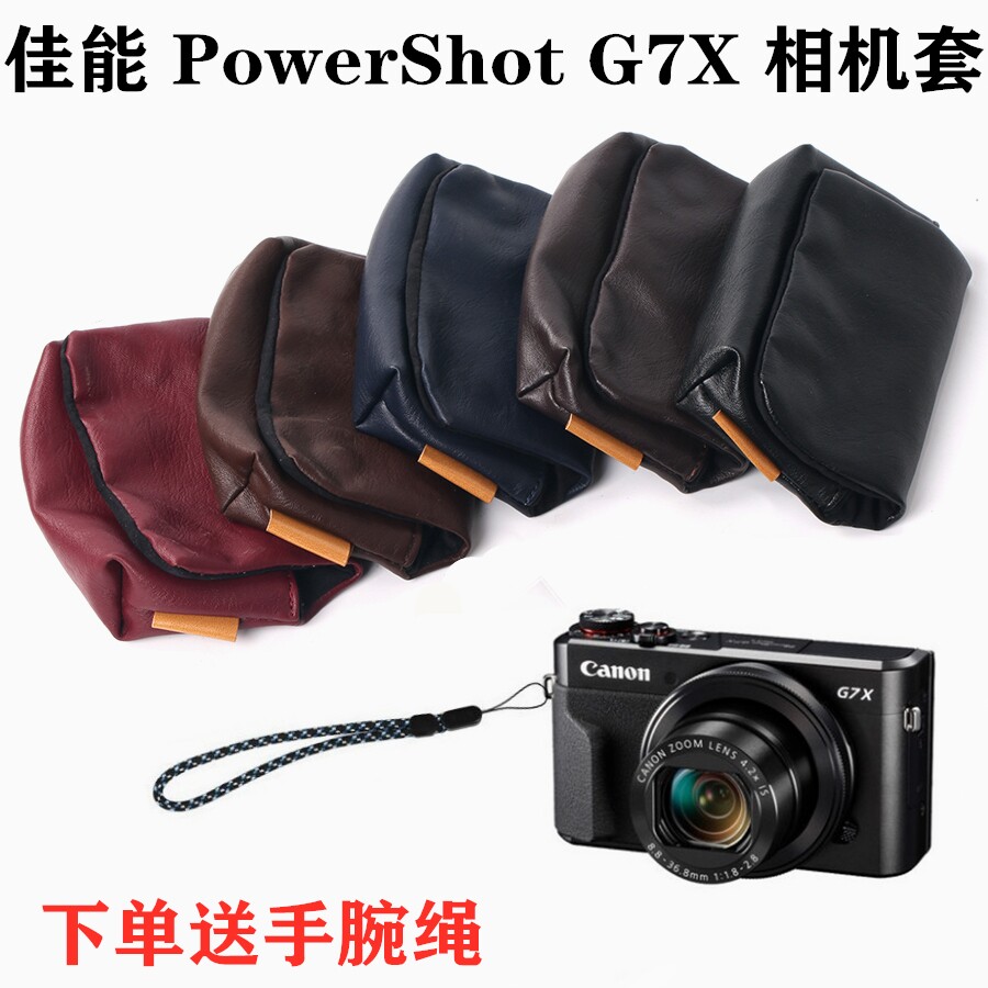 Suitable for Canon G7X3 G7X2 G7X2 G9X G9X G7X SX730 SX730 SX720 SX720 camera bag