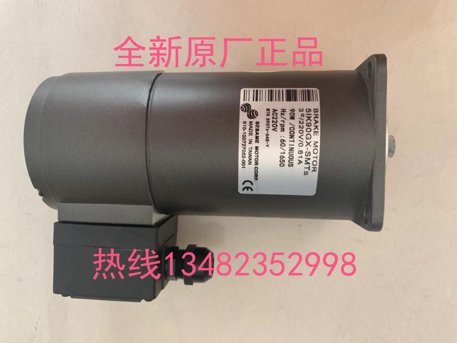 Taiwan SESAME brake motors MTR 590Ts-64S-Y 5IK90GN-SMTs 5IK90GN-SMTs 5IK60GN-SMTs