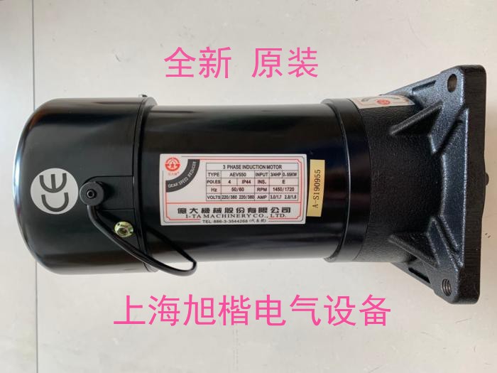 Yida Machinery Co, Ltd Gear reduction three-phase asynchronous motor AEV550 FM22 FME22