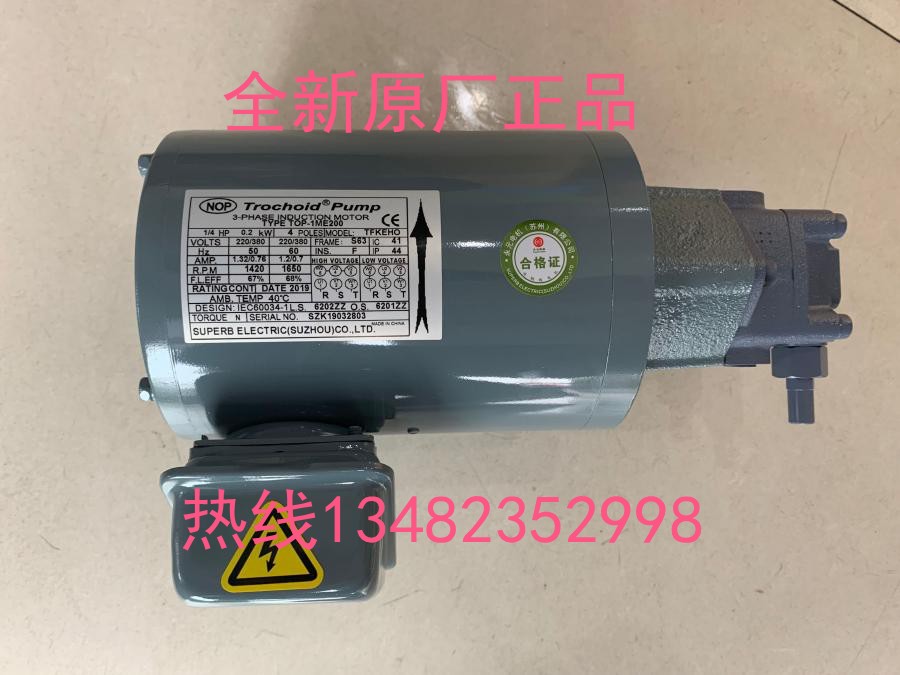 NOP oil pumps TOP-13MA 0 2KW 2KW SUPERB motors Nidec motors