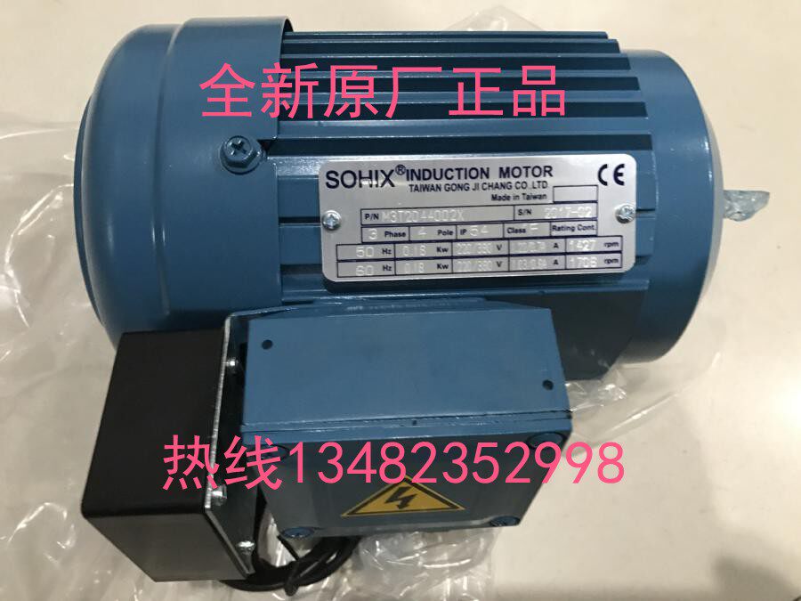 Taiwan SOHIX tool magazine cutter head motor M3T2044002X M3T2044004X CNC machining center - Taobao