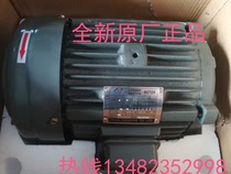 JIEJIA CREATIVE CO LTD MOTOR 3-PHASE JIEJIA OIL pump motor