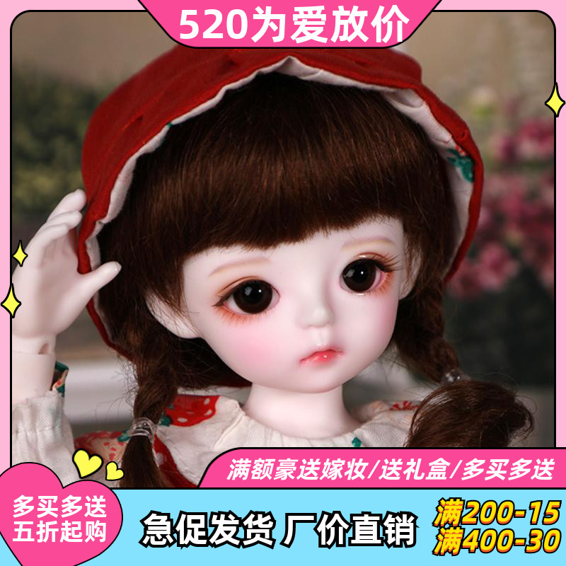 Suit delivery eyeball BJD doll SD doll 1 6 women's Cream cotton candy knuckle doll delivery