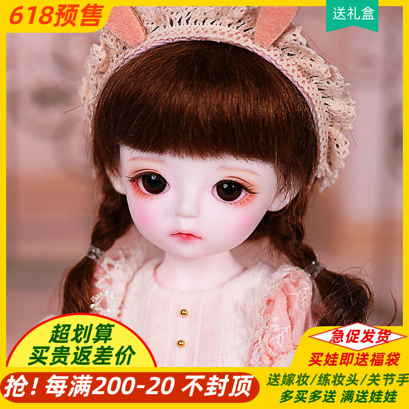 Full set of spot sparkling sd bjd dolls 1 6 sub women's cotton candy send makeup joint doll