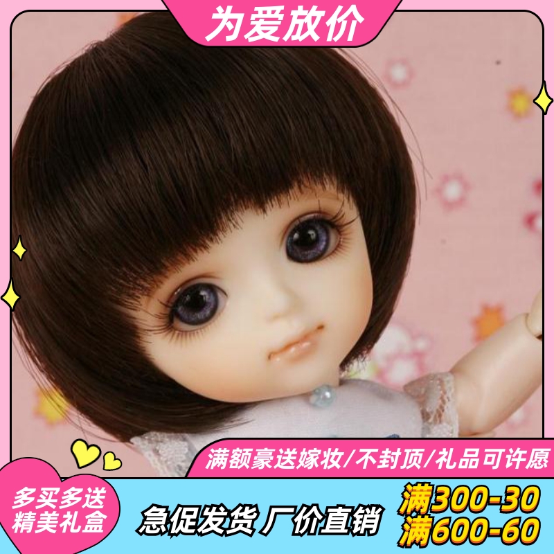 Send makeup BJD SD dolls Latiana lylow lea 8 Sub-bb knuckle doll doll 