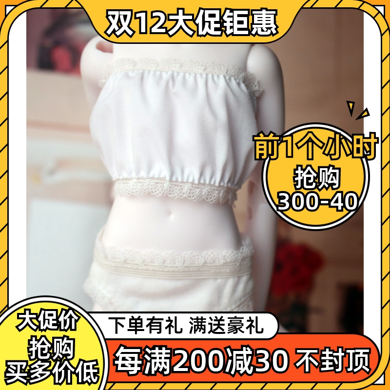 bjd sd sweaters lace underwear full set of underpants underwear delivered silk stocking size customizable not just shoot-Taobao