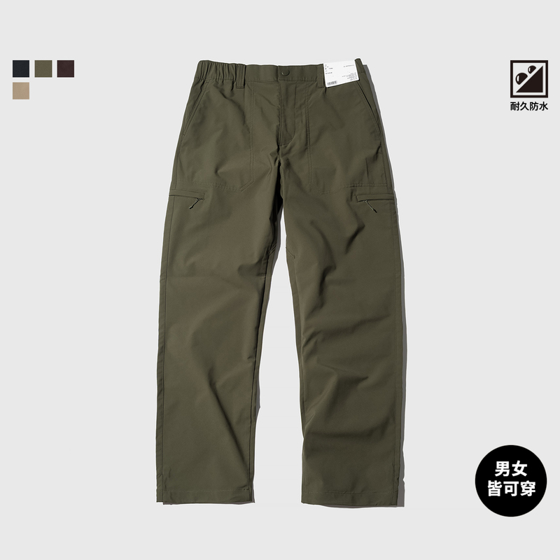 New Autumn and Winter Men's Pants Casual Pants Straight-Leg Pants Cargo Pants Sports Pants Men's Functional Outdoor Pants Long Pants 487252 New Autumn and Winter Men's Pants Casual Pants Straight-Leg Pants Cargo Pants Sports Pants Men's Functional Outdoor Pants Long Pants 487252