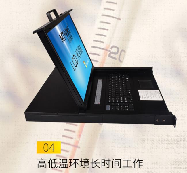 Brand New Maxtor Mt-1916Ul Cabinet Frame with Screen Kvm Switch Lcd Display 17inch Led Screen Foldableing Brand New Maxtor Mt-1916Ul Cabinet Frame with Screen Kvm Switch Lcd Display 17inch Led Screen Foldableing