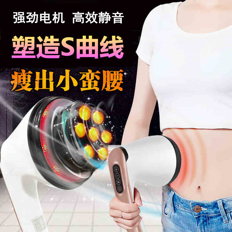 Shaking machine body shaping equipment waist, thin legs, stomach, scraping, abdominal artifact, lazy vibration massager
