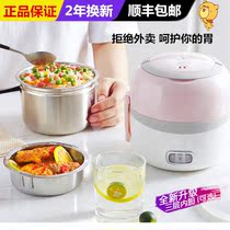 Electric lunch box can be inserted into the electric automatic insulation heating three layers with rice cooking artifact Electric lunch box portable mini