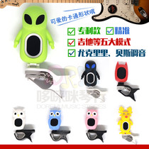 SWIFF Cartoon Cute Tuner Alien Owl Guitar Ukulele Violin