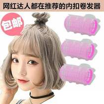 Sleeping hollow perm curler tube with disposable clip Styling fluffy hair bangs styling curls for men