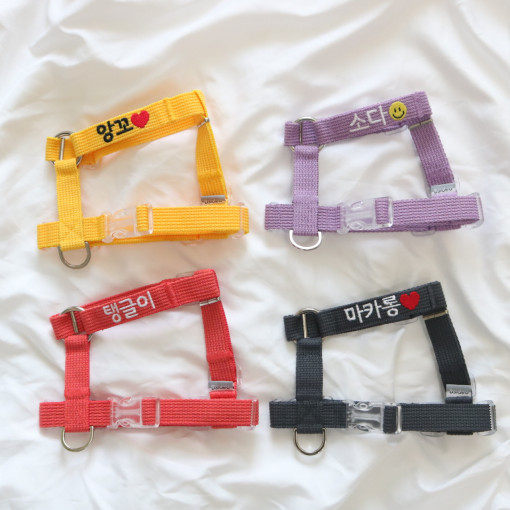 Korea bsideu custom name pet supplies Puppy kitty Chest Back Name Embroidered Candy Color Cute Special Favor 