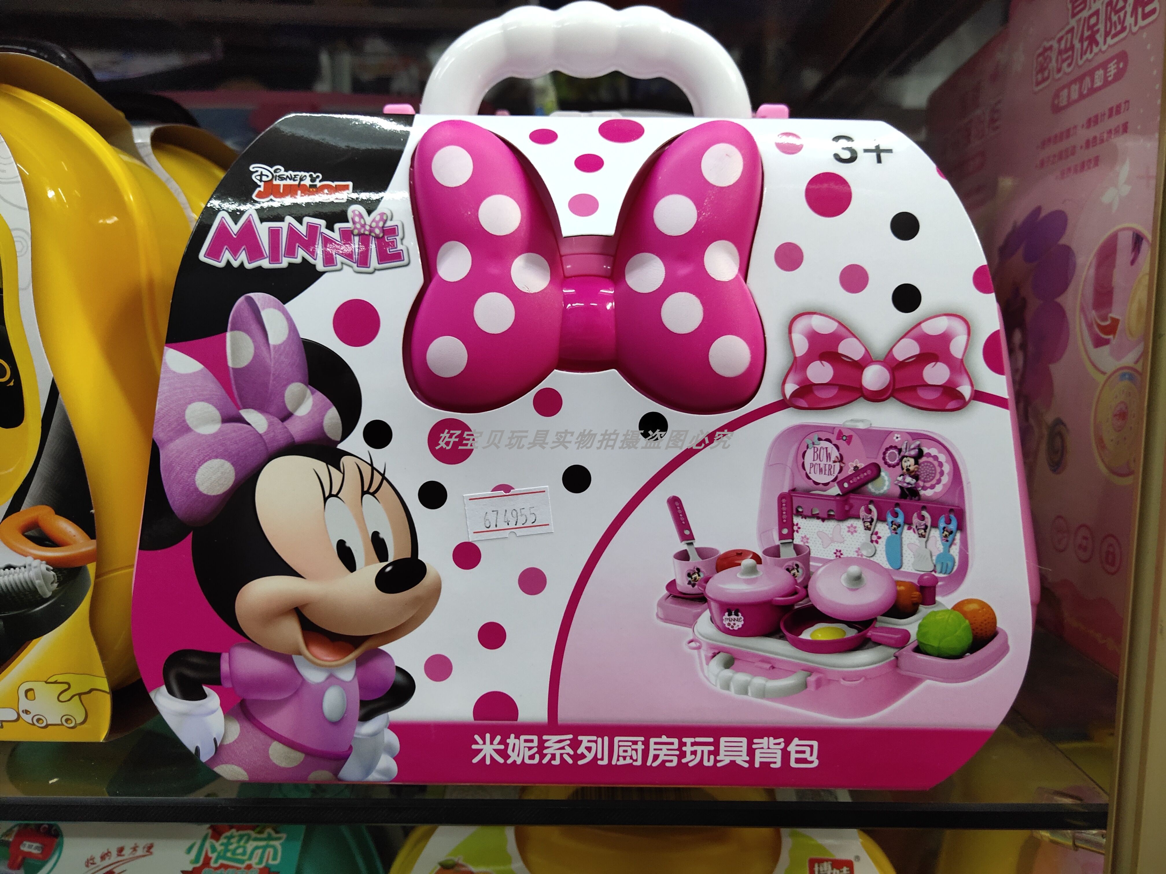 Disney ba lô đeo vai hai trong một lãng mạn băng Sophia Minnie Mickey chơi đồ chơi nhà - Đồ chơi gia đình búp bê công chúa