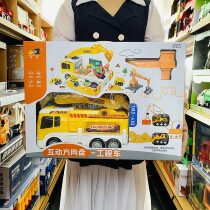 Heath interactive steering wheel engineering vehicle police car fire truck transport aircraft mobile headquarters can store aircraft toy cars