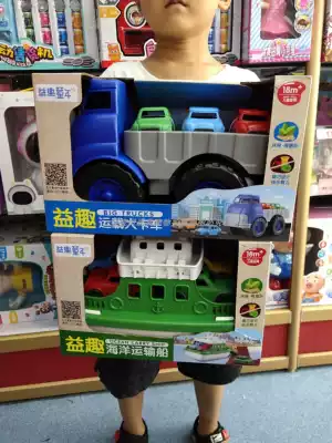 Yiqu Enlightenment school bus rescue fire truck carrying large truck marine transport boat car children's toy car