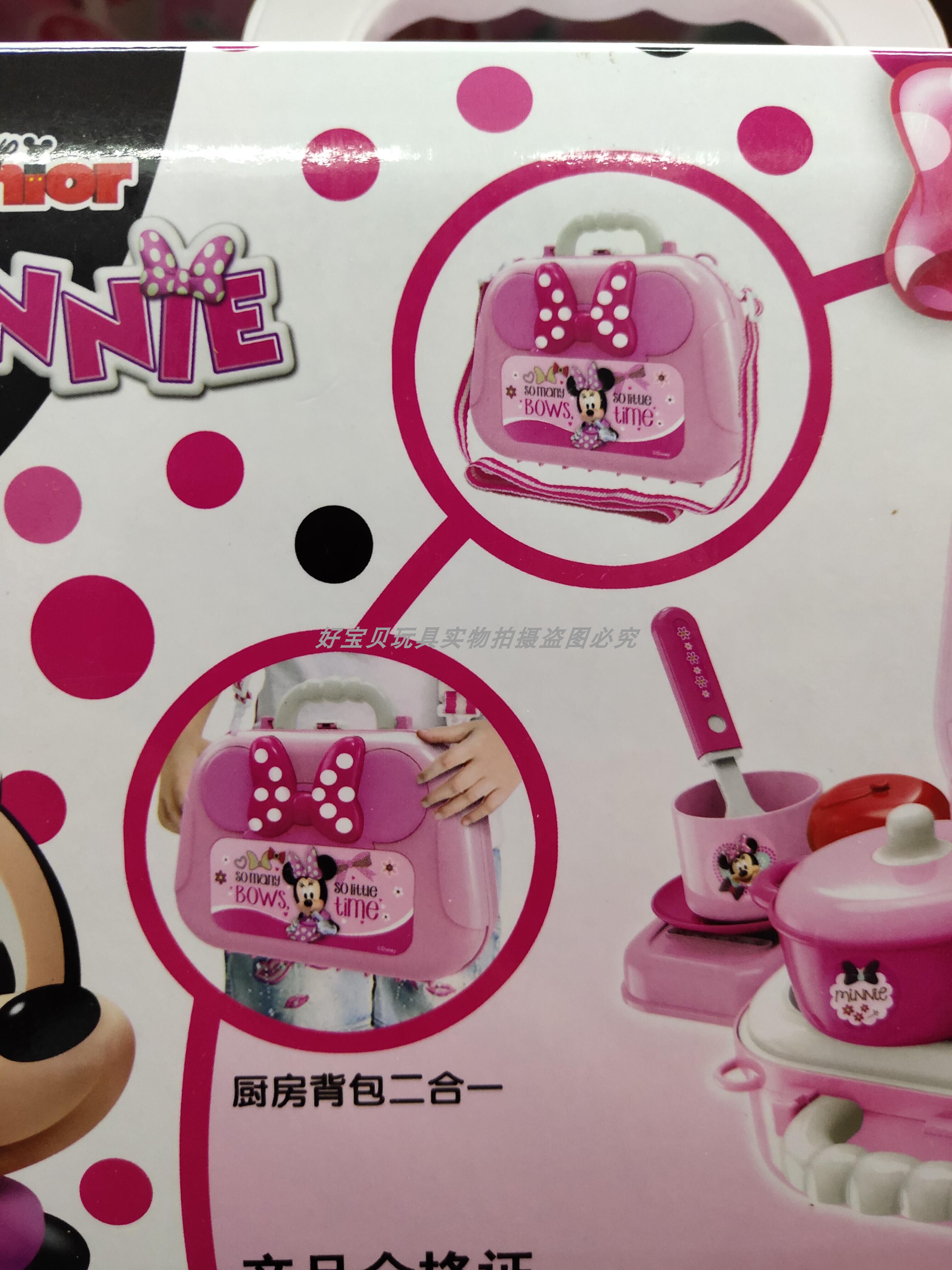 Disney ba lô đeo vai hai trong một lãng mạn băng Sophia Minnie Mickey chơi đồ chơi nhà - Đồ chơi gia đình búp bê công chúa