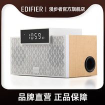 EDIFIER comber M260 Bluetooth speaker mini portable wireless low sound gun alarm clock desktop small sound