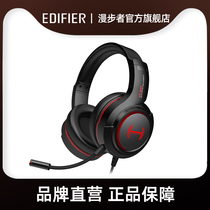 EDIFIER Marwalker HECATE G30 computer headphones headsets electric EDIFIER comber G30