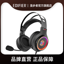 EDIFIER Marwalker HECATE G4 competitive 20 EDIFIER Marwalker G4 competitive version 2021