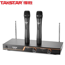 To win the TS-7200 140 m wireless long-distance microphone Grand Takstar has to win TS-7200