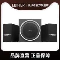 EDIFIER Marwalker R303BT Wireless Bluetooth speaker 2 1 when Edifier comber R303BT